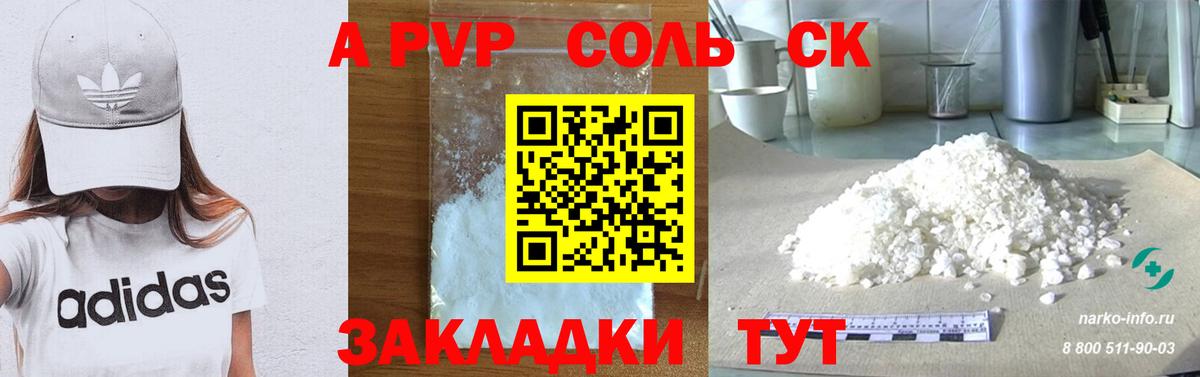 ГАШ Лесосибирск
