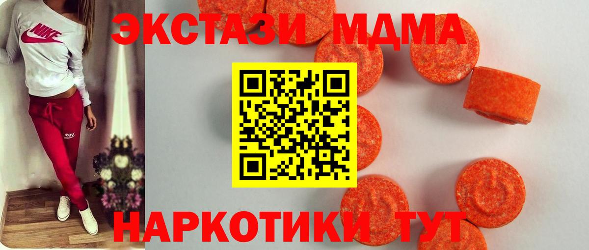 Лесосибирск  ЭКСТАЗИ бентли  Вход с VPN  Экстази  Экстази VHQ 