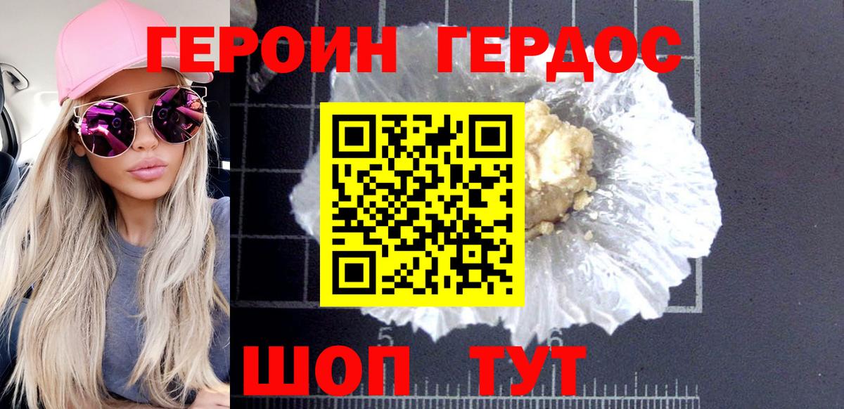 COCAIN  Каннабис  Вход с VPN  ГАШ  Лесосибирск  МЕФ кристаллы  Лсд 25 