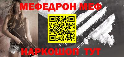 мефедрон VHQ Донецк