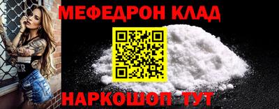 ешки Донской