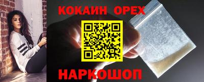 мефедрон VHQ Донецк
