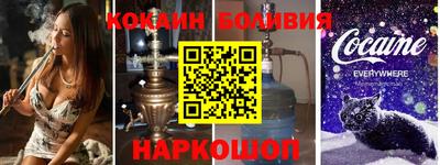 мефедрон VHQ Донецк