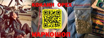 мефедрон VHQ Донецк