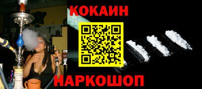 ешки Донской