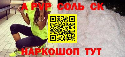 мефедрон VHQ Донецк