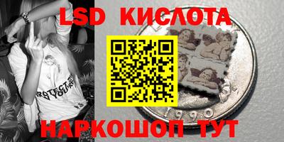 мефедрон VHQ Донецк