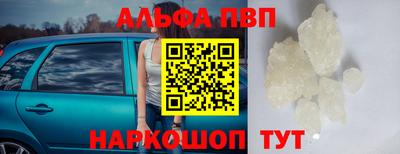 мефедрон VHQ Донецк