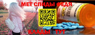 мефедрон VHQ Донецк