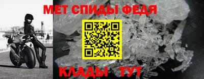 мефедрон VHQ Донецк