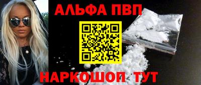 мефедрон VHQ Донецк