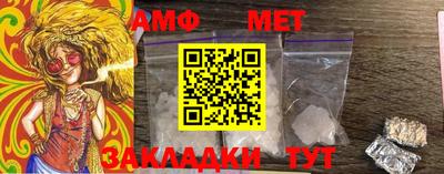 мефедрон VHQ Донецк