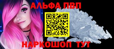 мефедрон VHQ Донецк