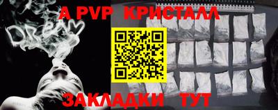герыч Дубна