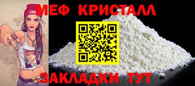 мефедрон VHQ Донецк