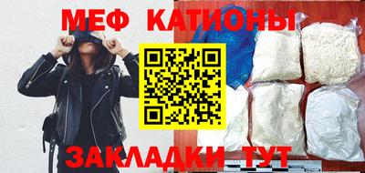 мефедрон VHQ Донецк
