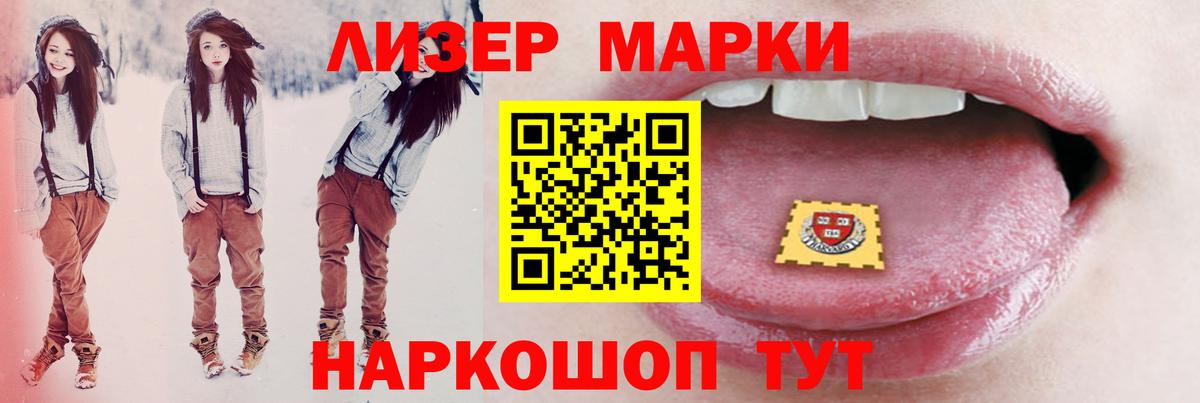 ЛСД экстази ecstasy Лесосибирск