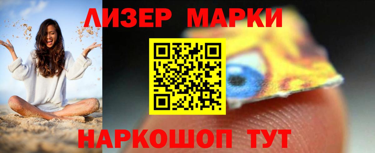 ЛСД экстази ecstasy  Вход с VPN  ЛСД экстази  LSD-25 экстази кислота  Лесосибирск 