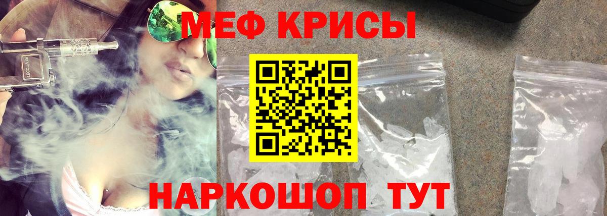 Меф  Лесосибирск