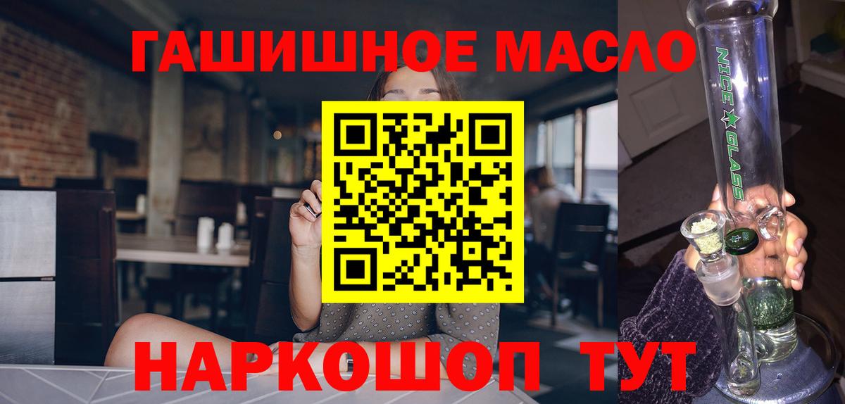 Дистиллят ТГК концентрат Лесосибирск